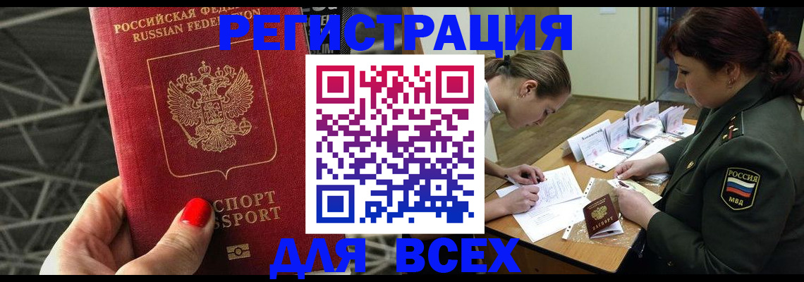 пропишу в квартире в Истре